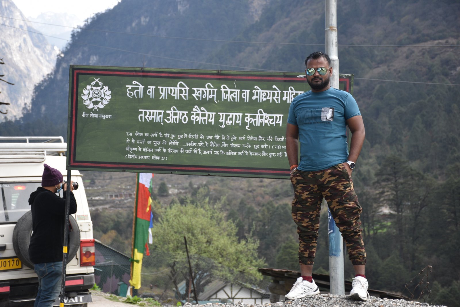 LACHUNG
